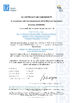 China Quzhou Kingkong Machinery Co., Ltd. certificaten